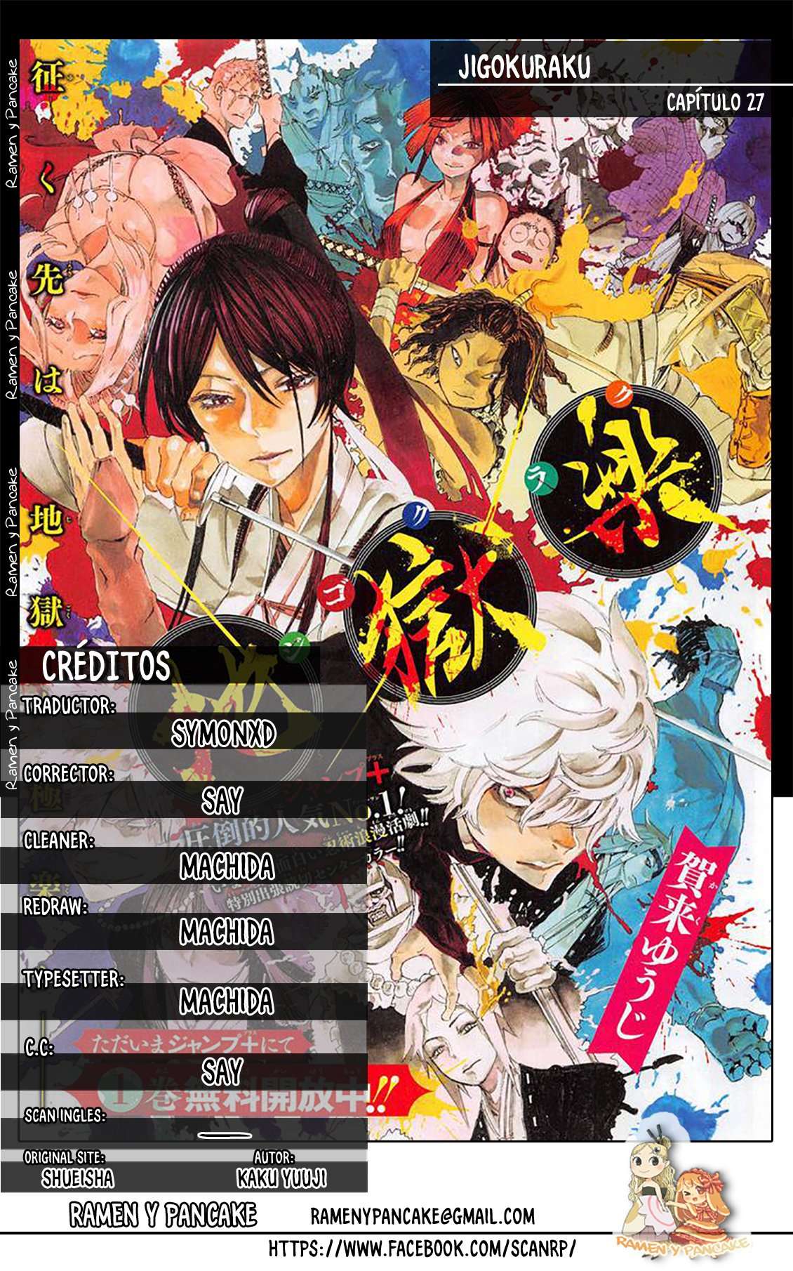 Read Jigokuraku (es) Manga Online