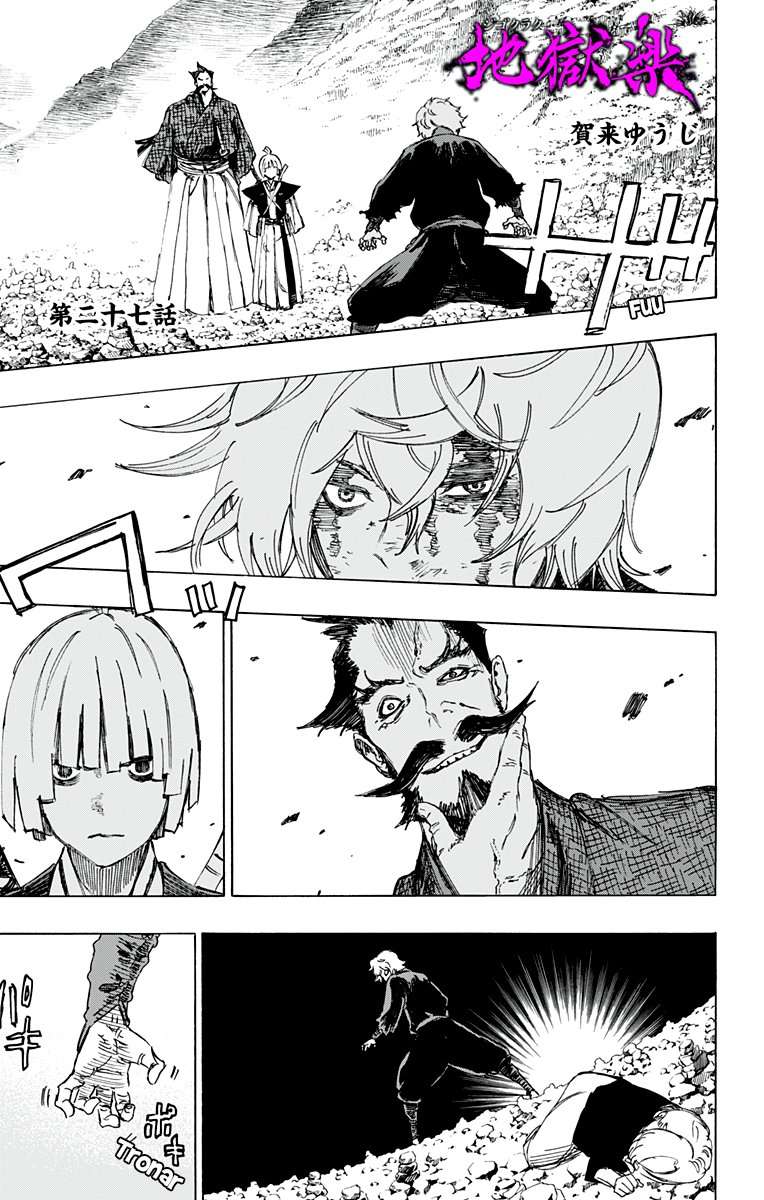 Read Jigokuraku (es) Manga Online