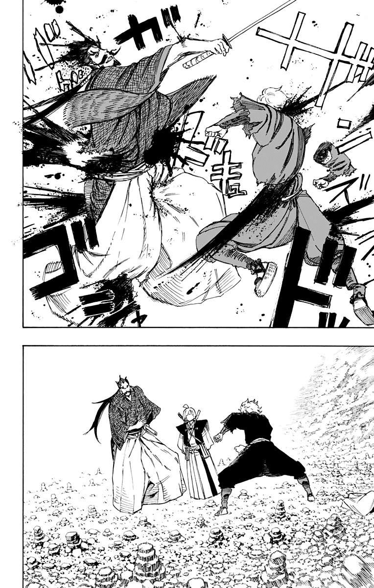 Read Jigokuraku (es) Manga Online