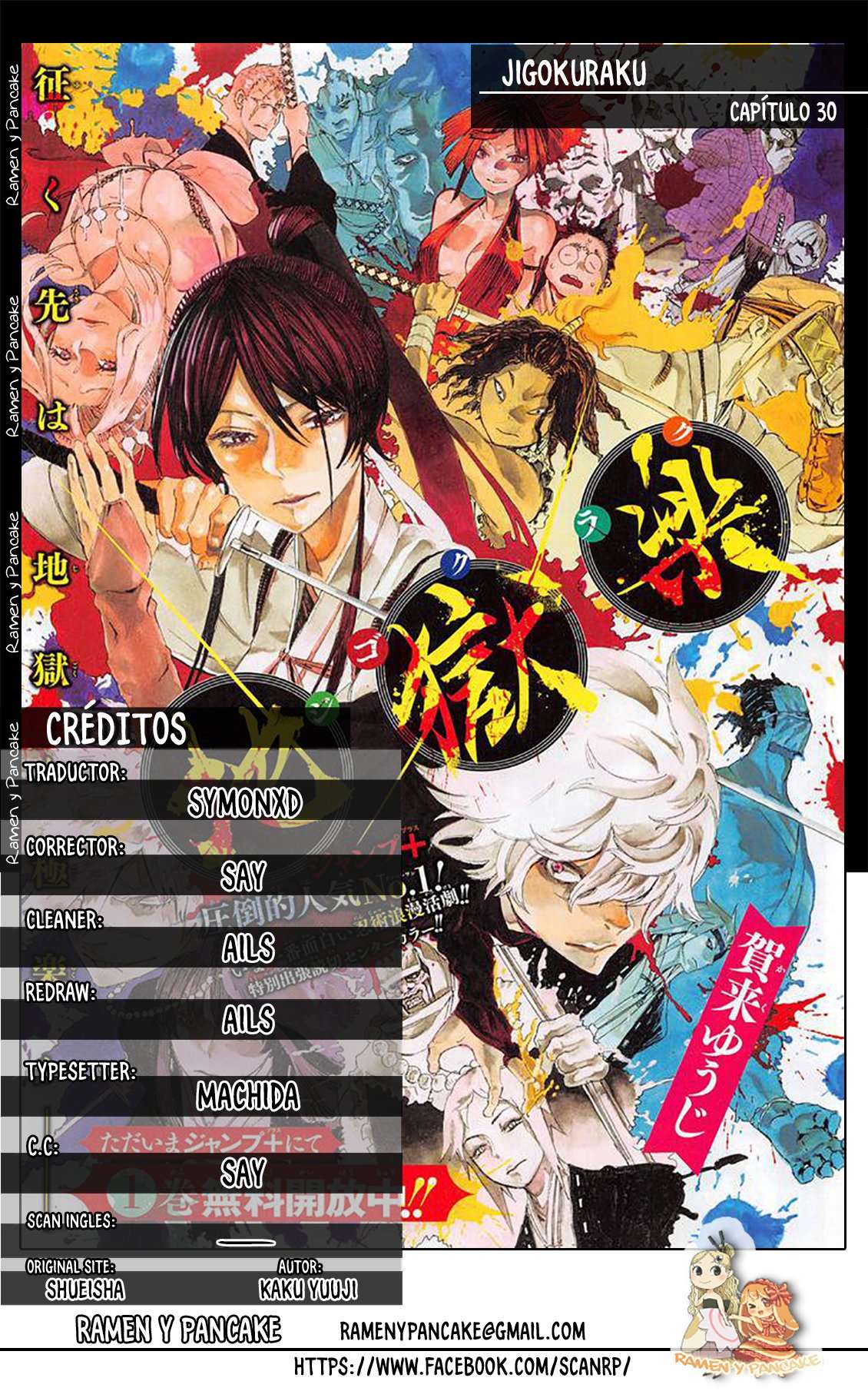 Read Jigokuraku (es) Manga Online