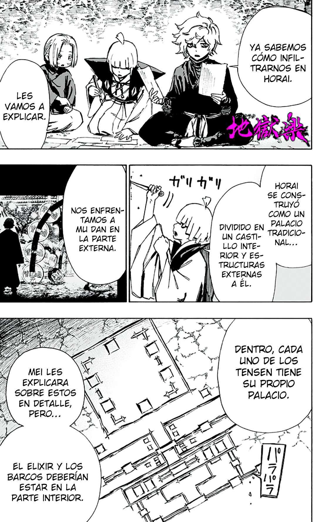 Read Jigokuraku (es) Manga Online