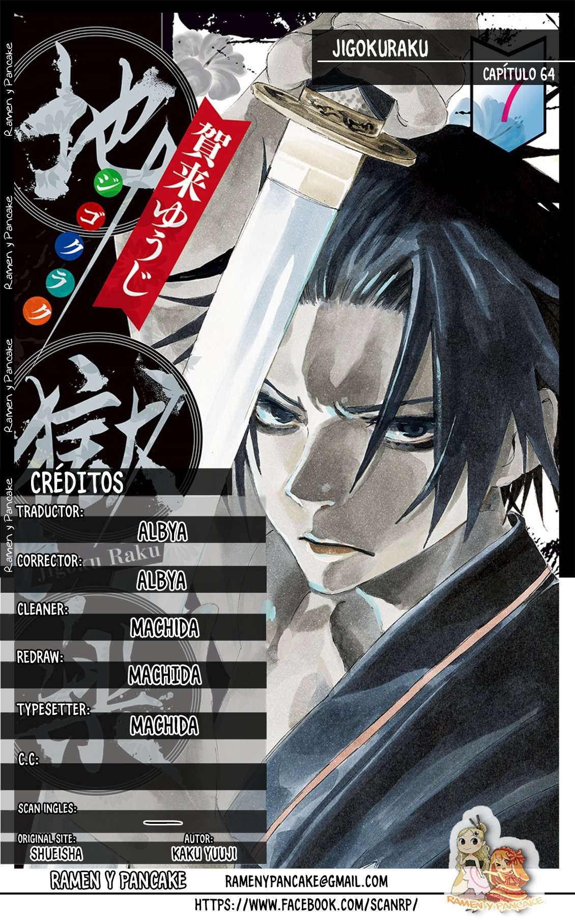 Read Jigokuraku (es) Manga Online