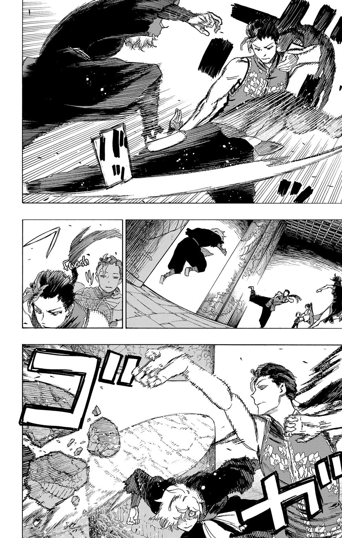 Read Jigokuraku (es) Manga Online