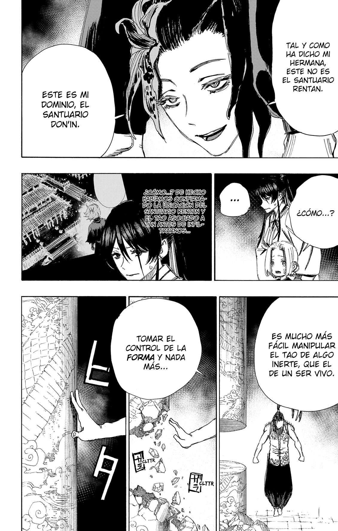 Read Jigokuraku (es) Manga Online