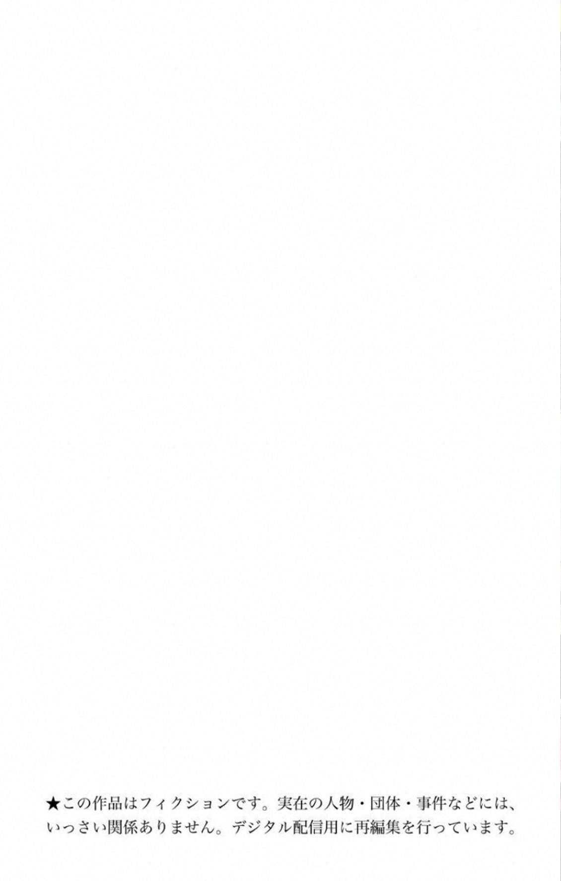 Read Jigokuraku (es) Manga Online