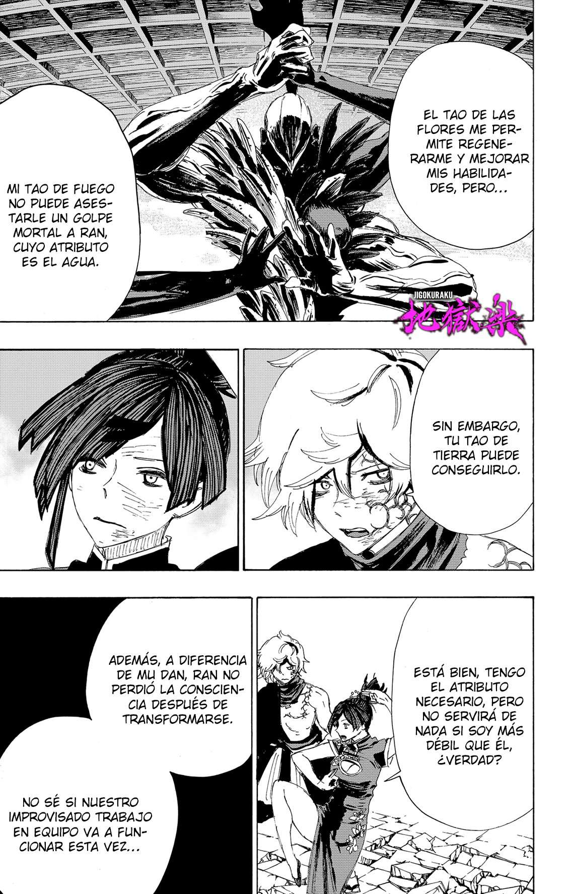 Read Jigokuraku (es) Manga Online