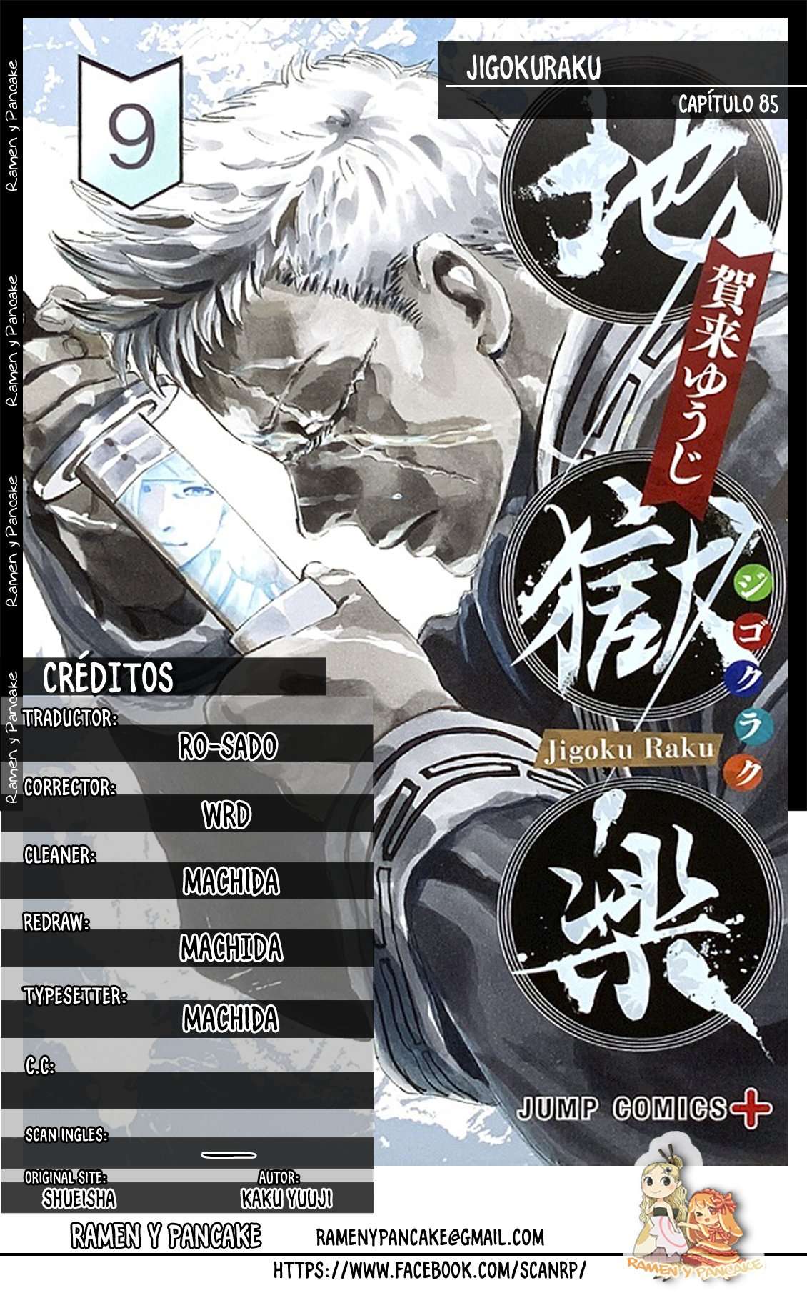 Read Jigokuraku (es) Manga Online