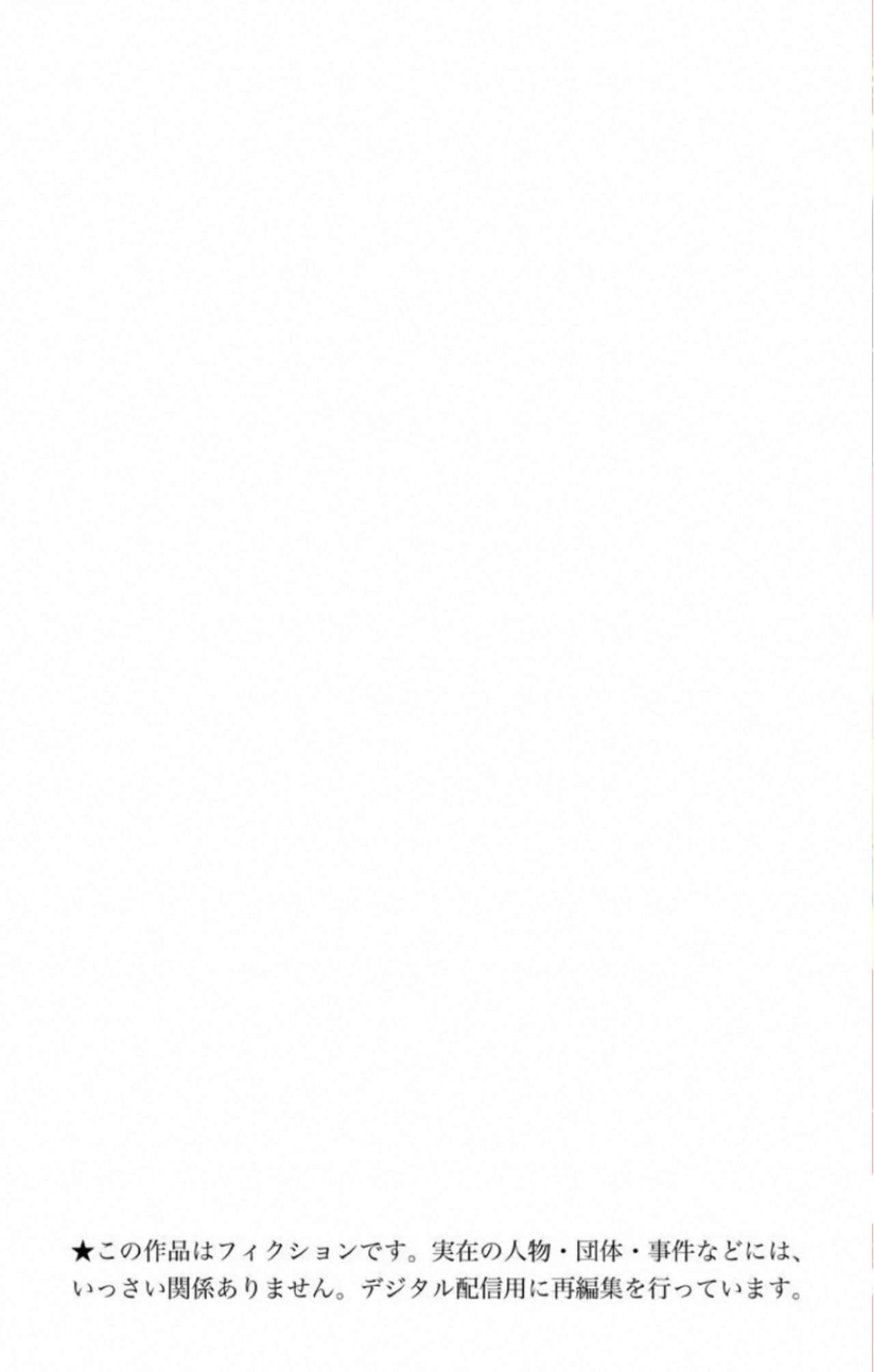 Read Jigokuraku (es) Manga Online