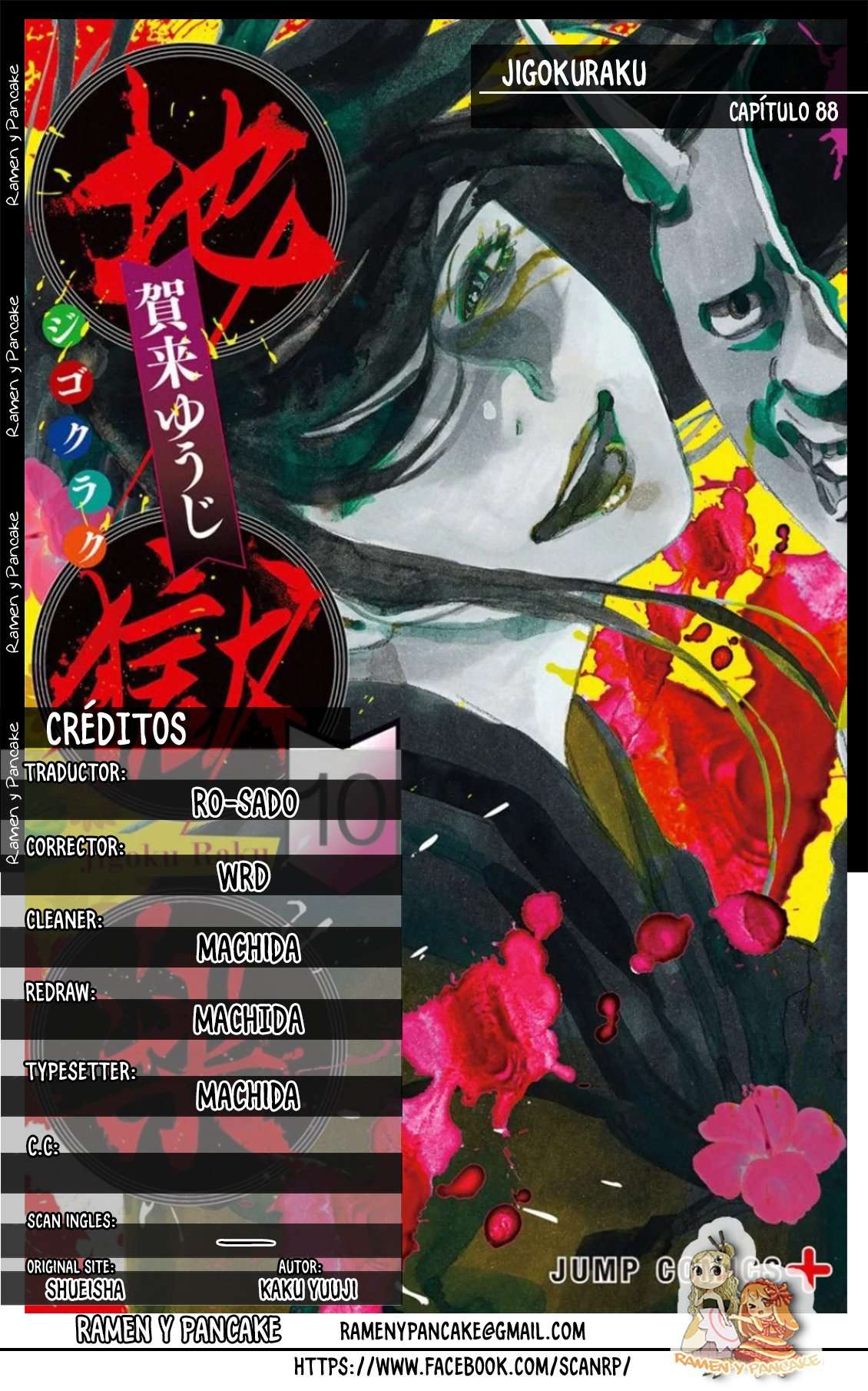 Read Jigokuraku (es) Manga Online