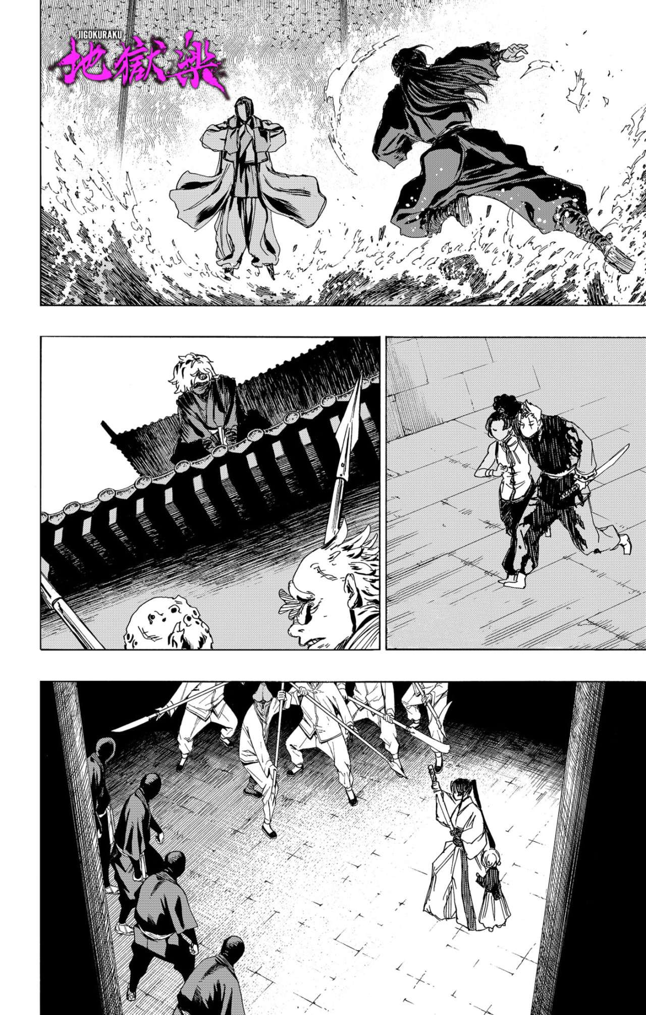 Read Jigokuraku (es) Manga Online