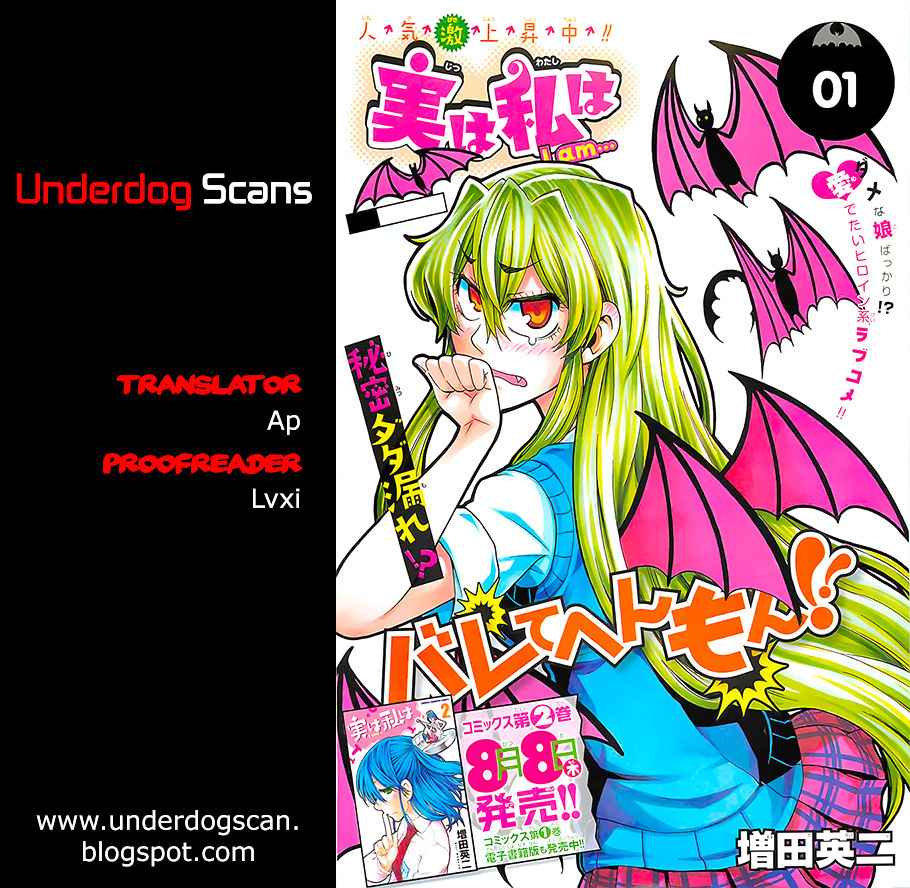 Read Jitsu wa Watashi wa (es) Manga Online