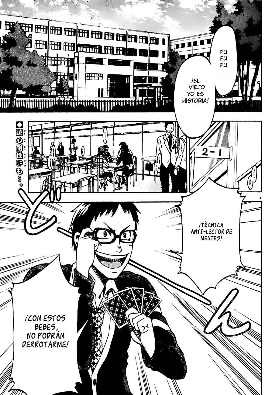 Read Jitsu wa Watashi wa (es) Manga Online