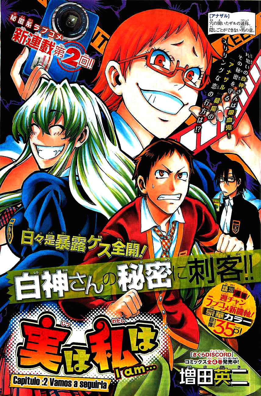 Read Jitsu wa Watashi wa (es) Manga Online
