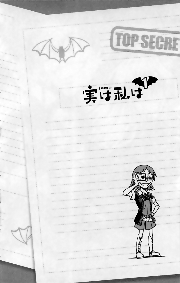 Read Jitsu wa Watashi wa (es) Manga Online