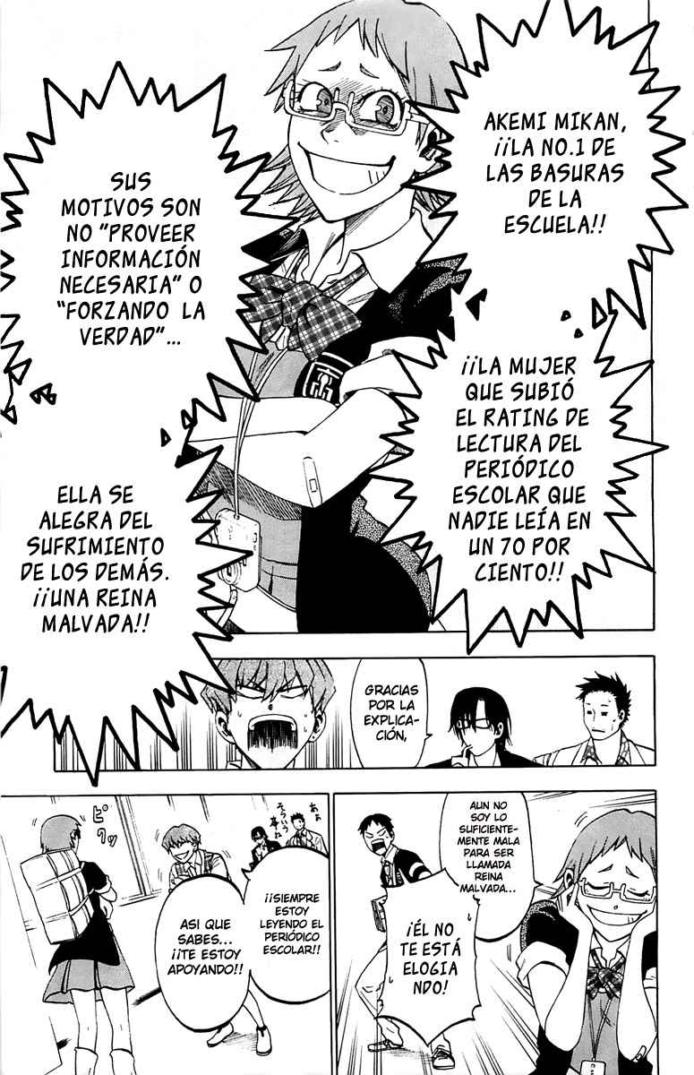 Read Jitsu wa Watashi wa (es) Manga Online