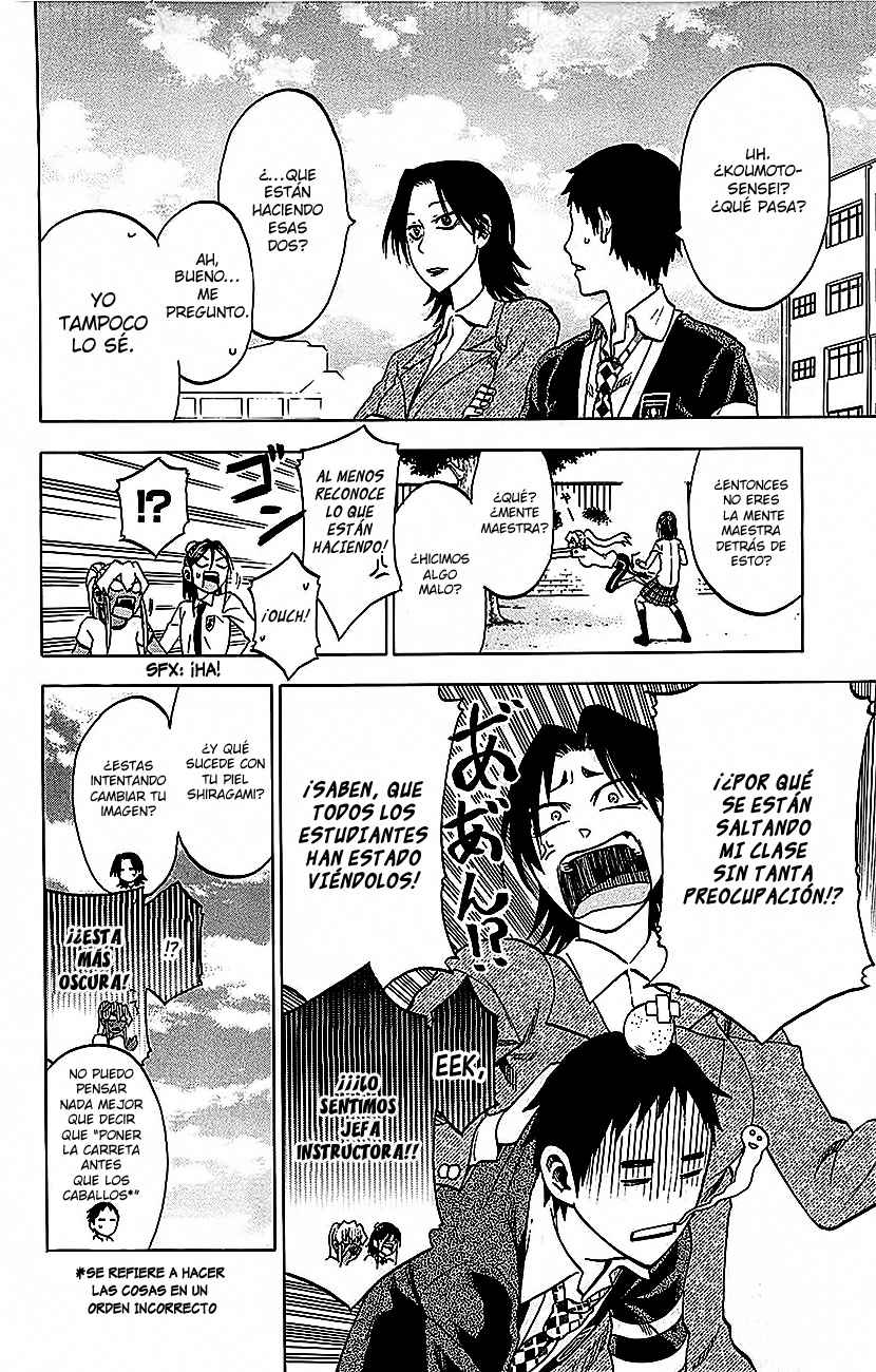 Read Jitsu wa Watashi wa (es) Manga Online