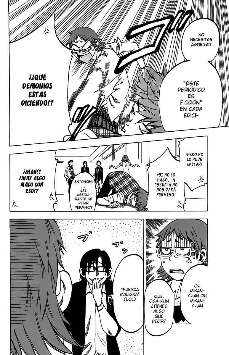 Read Jitsu wa Watashi wa (es) Manga Online