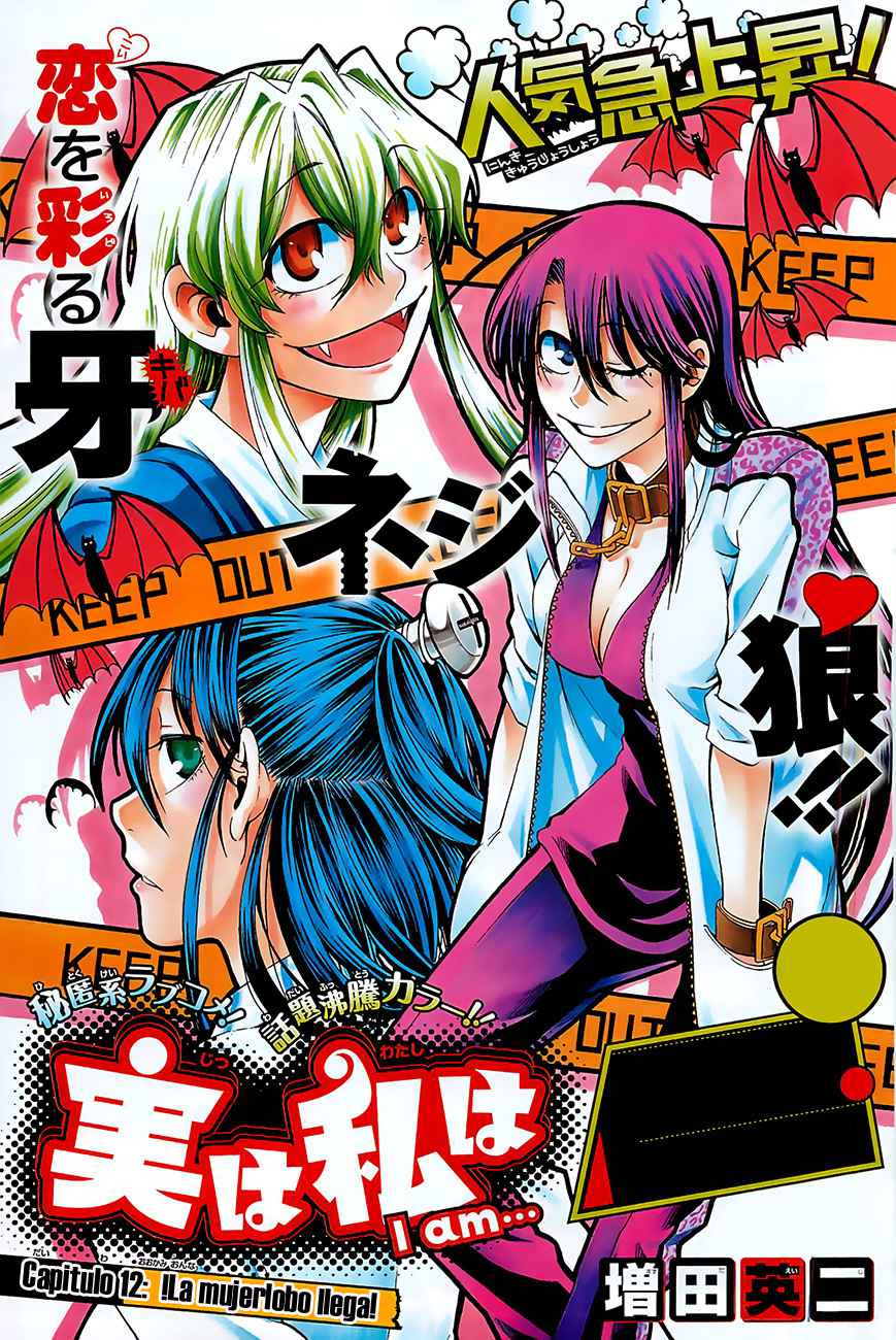 Read Jitsu wa Watashi wa (es) Manga Online