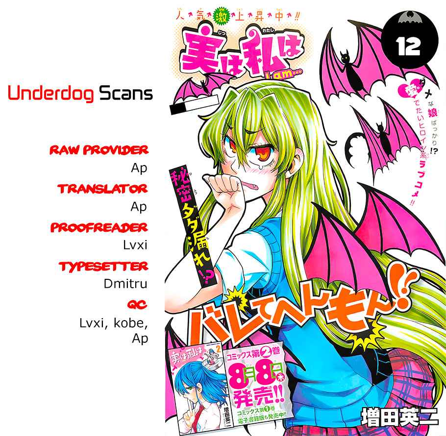 Read Jitsu wa Watashi wa (es) Manga Online