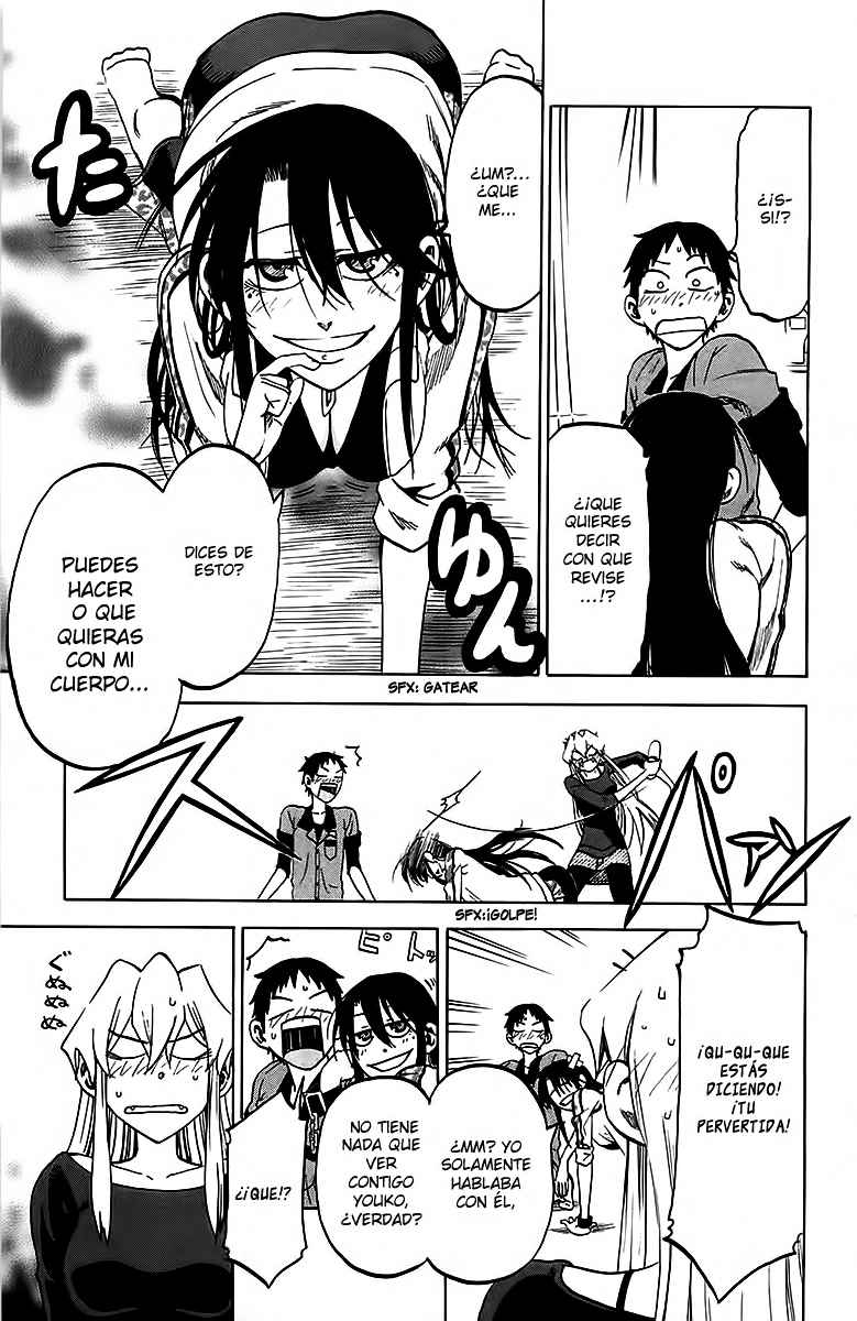 Read Jitsu wa Watashi wa (es) Manga Online