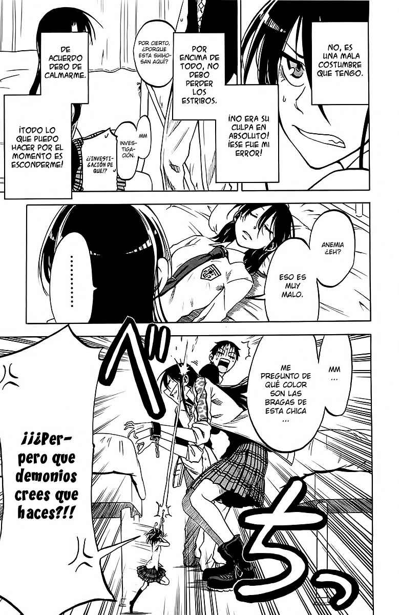 Read Jitsu wa Watashi wa (es) Manga Online