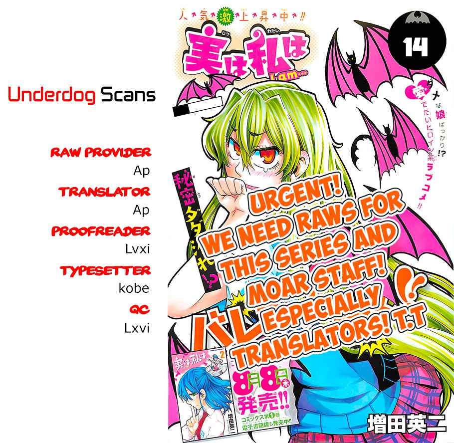 Read Jitsu wa Watashi wa (es) Manga Online