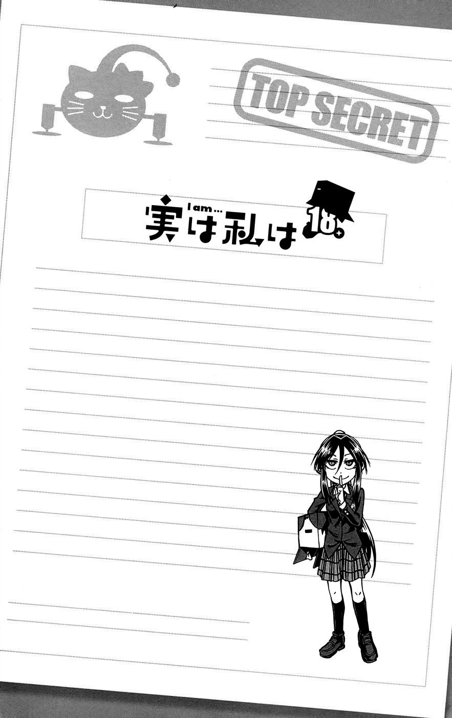 Read Jitsu wa Watashi wa (es) Manga Online