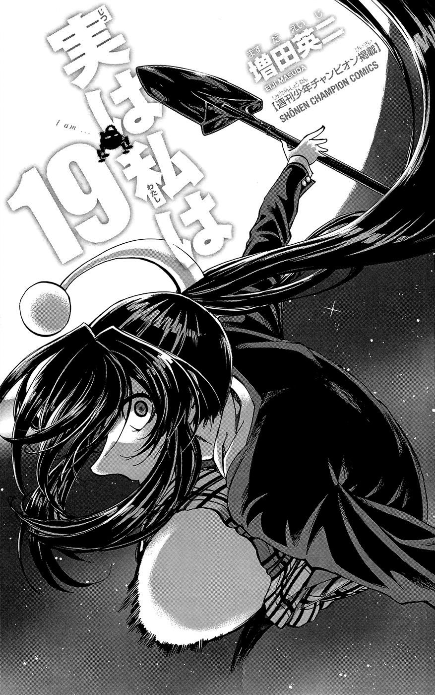 Read Jitsu wa Watashi wa (es) Manga Online