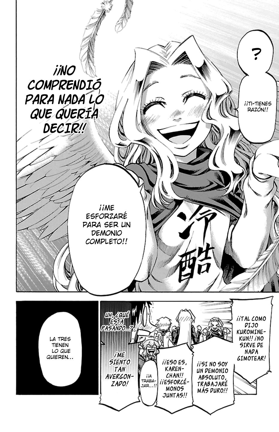 Read Jitsu wa Watashi wa (es) Manga Online