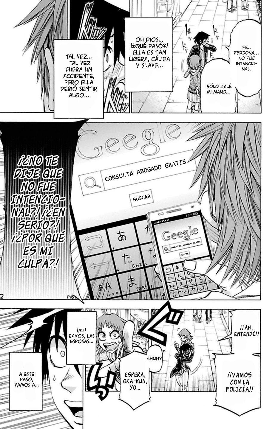 Read Jitsu wa Watashi wa (es) Manga Online