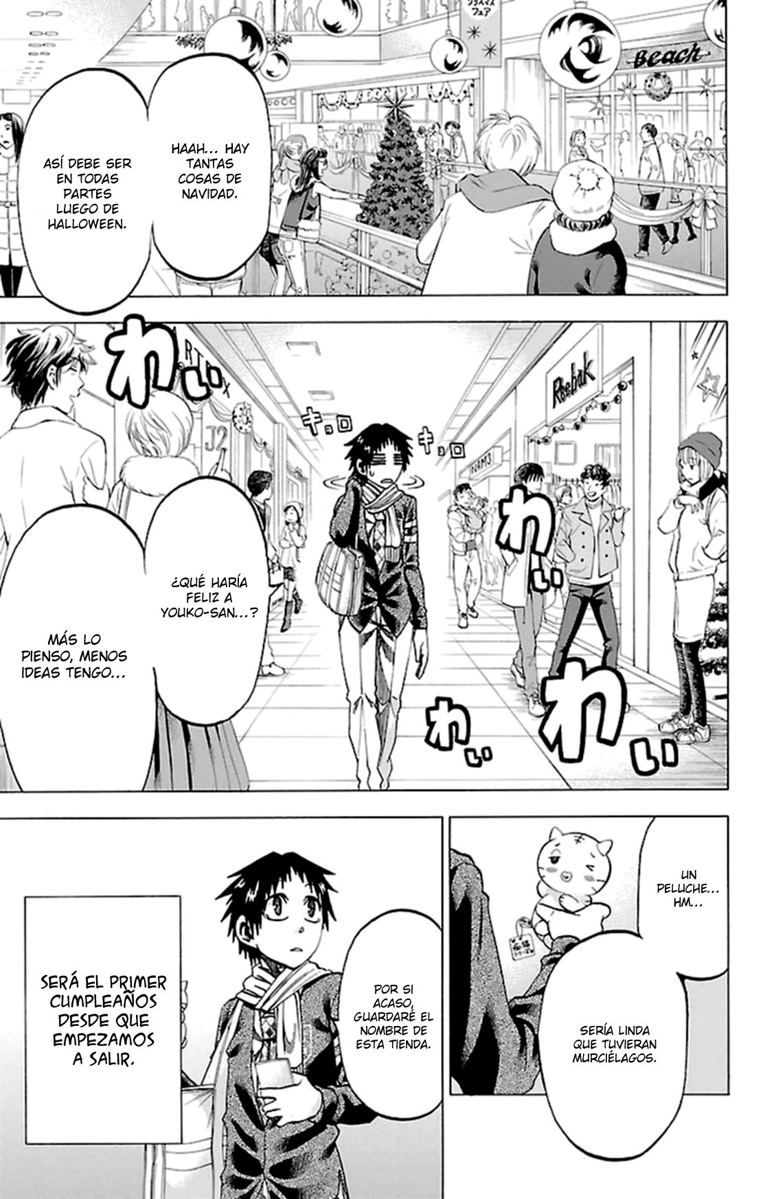 Read Jitsu wa Watashi wa (es) Manga Online