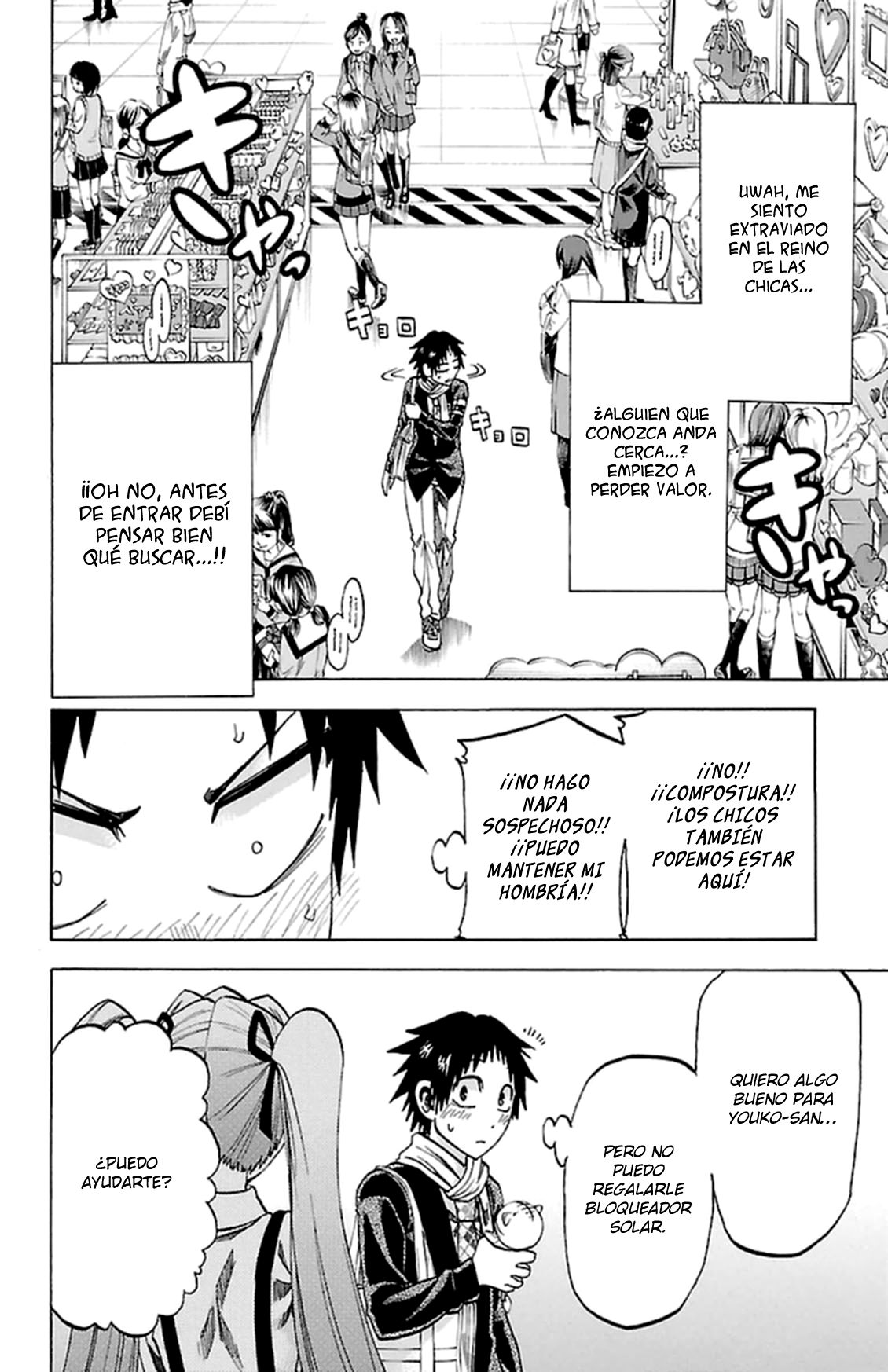 Read Jitsu wa Watashi wa (es) Manga Online