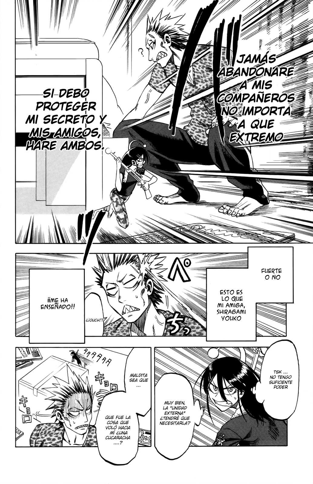 Read Jitsu wa Watashi wa (es) Manga Online