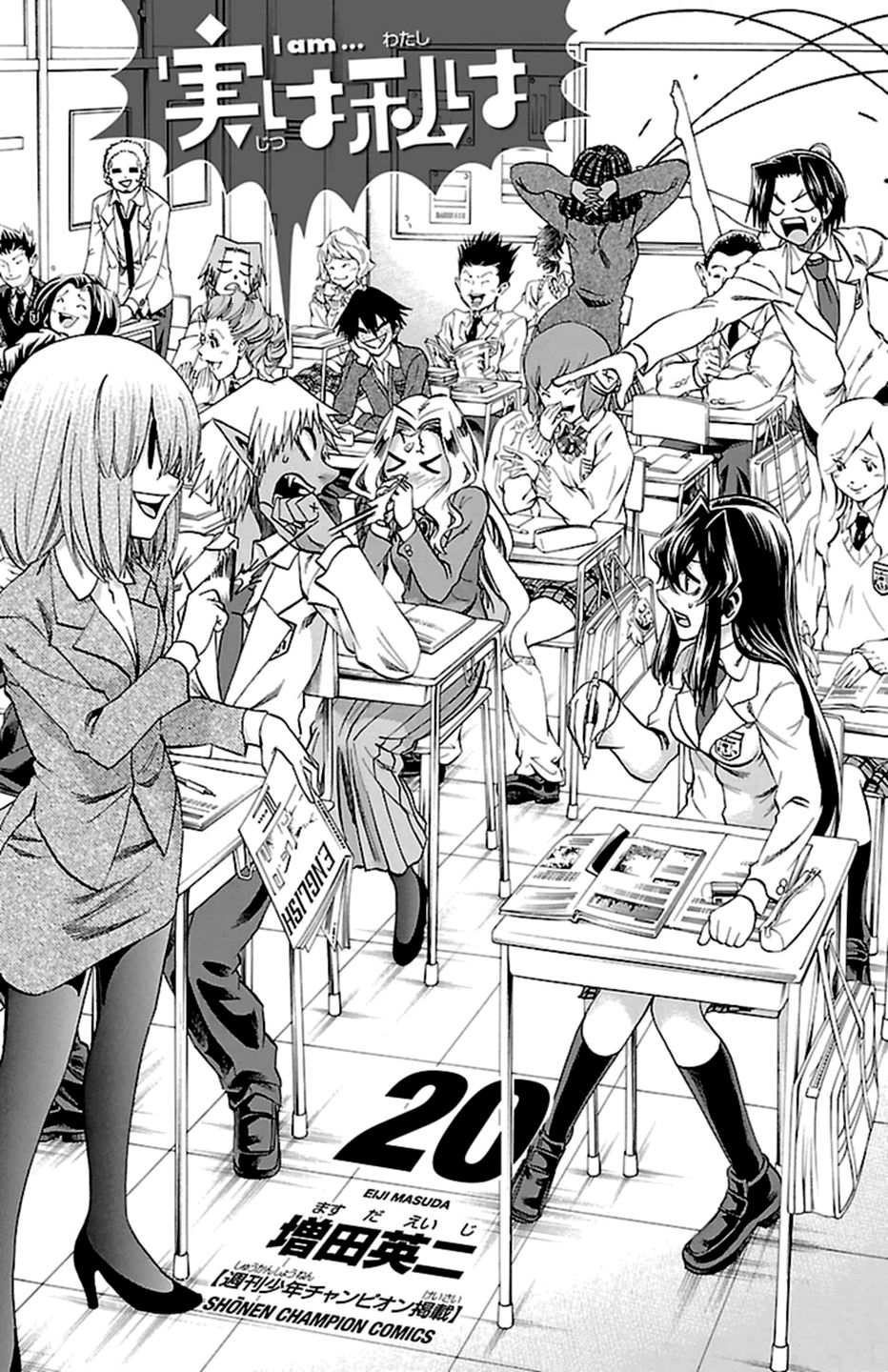 Read Jitsu wa Watashi wa (es) Manga Online