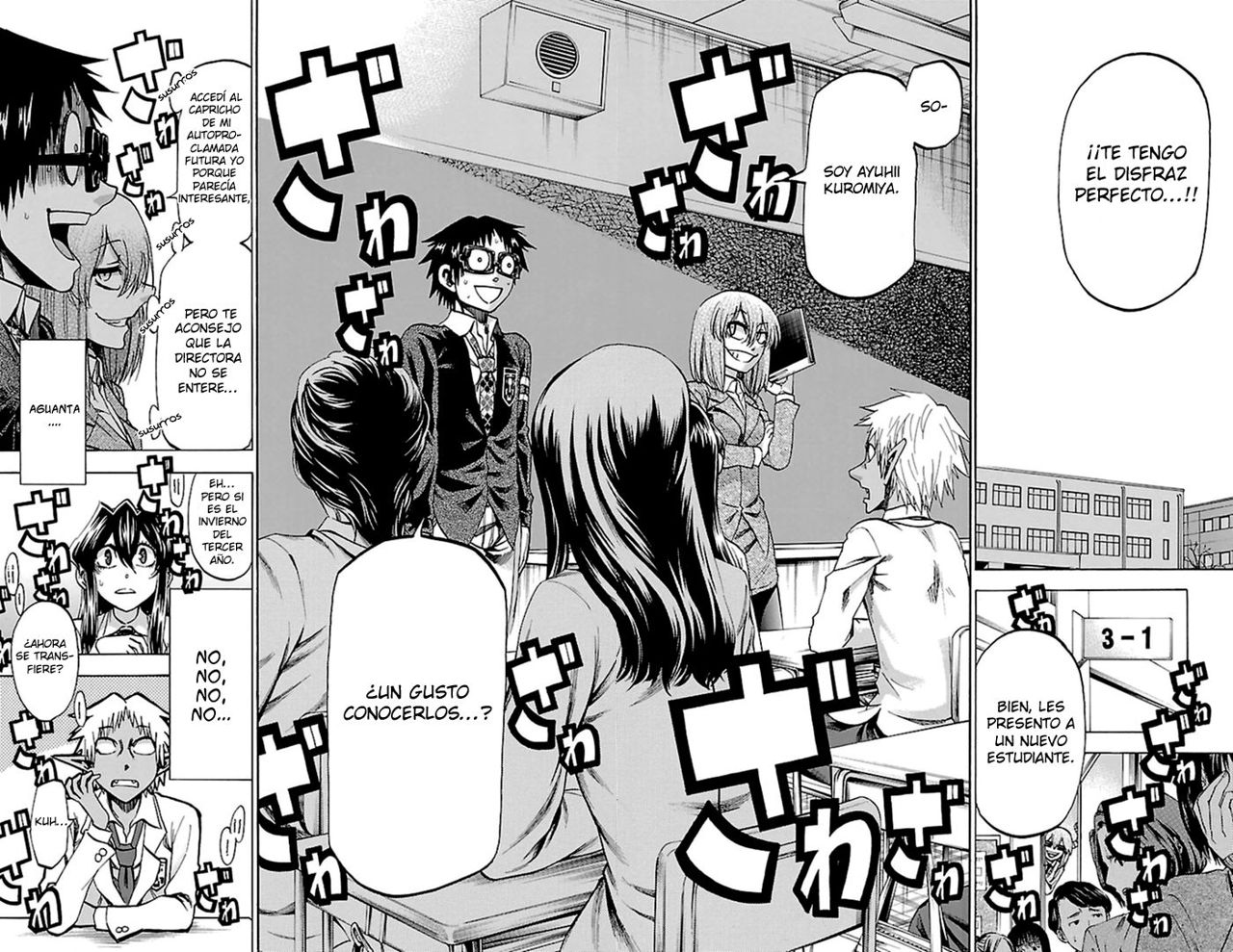 Read Jitsu wa Watashi wa (es) Manga Online
