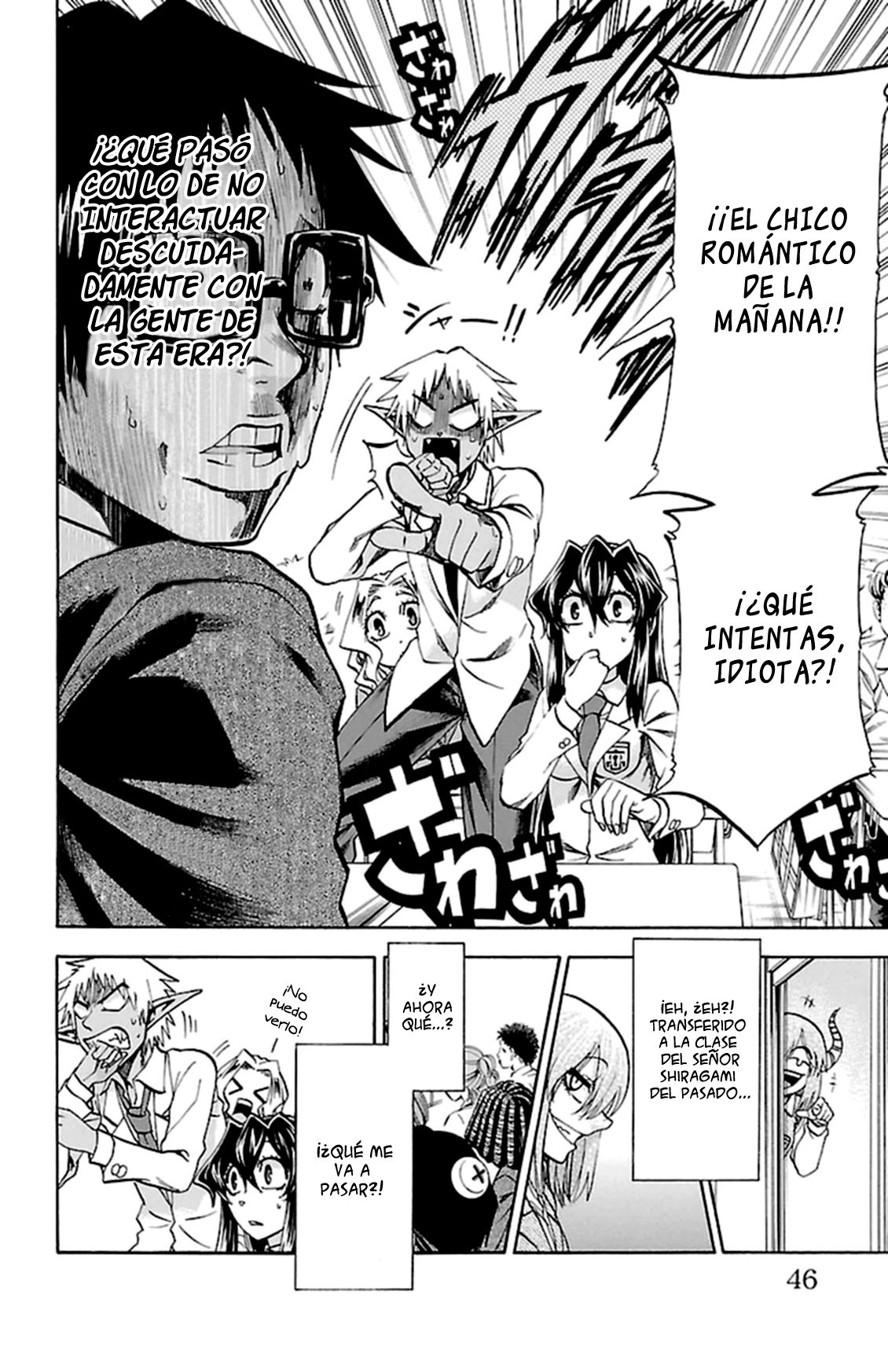 Read Jitsu wa Watashi wa (es) Manga Online