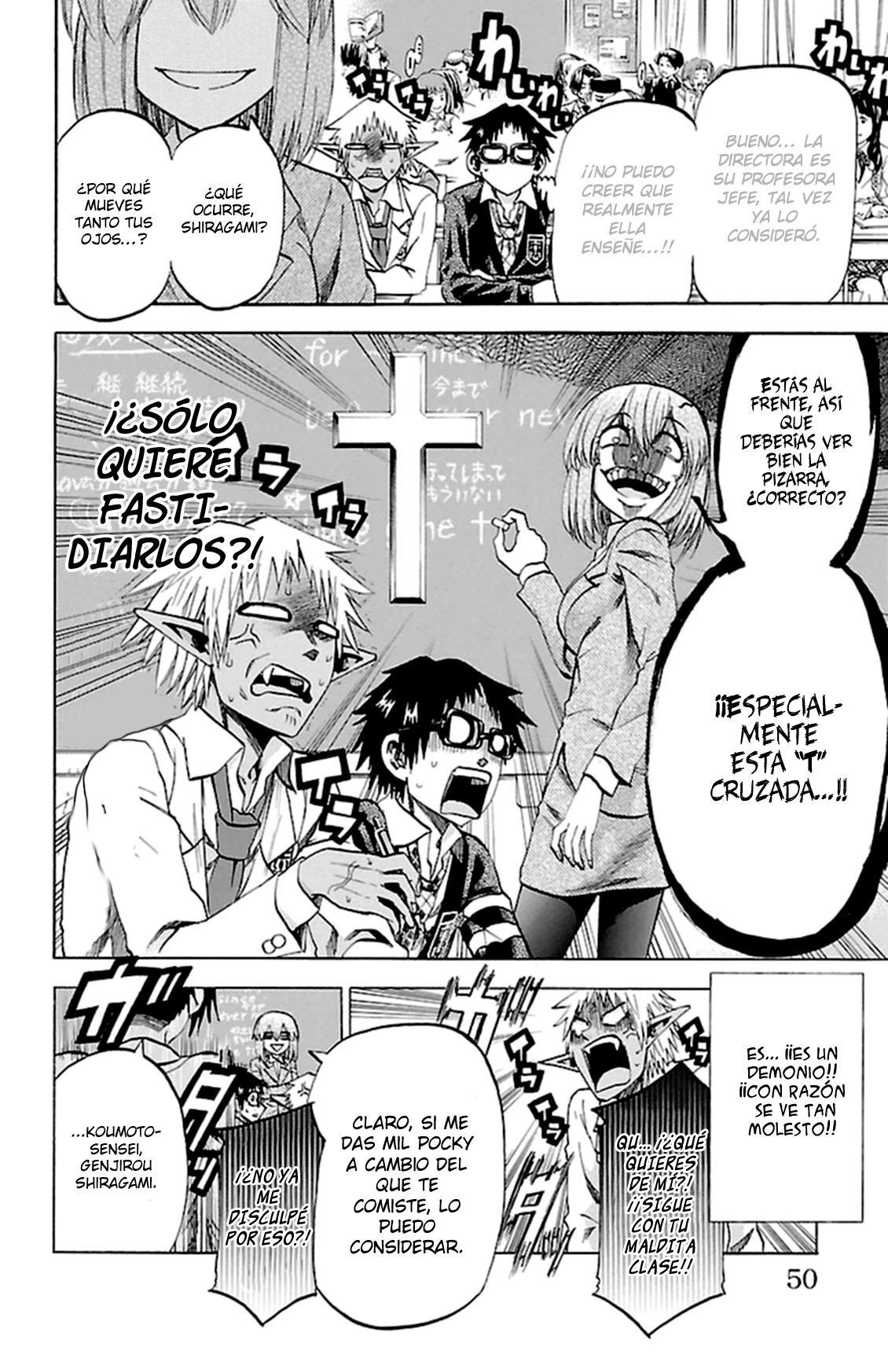 Read Jitsu wa Watashi wa (es) Manga Online