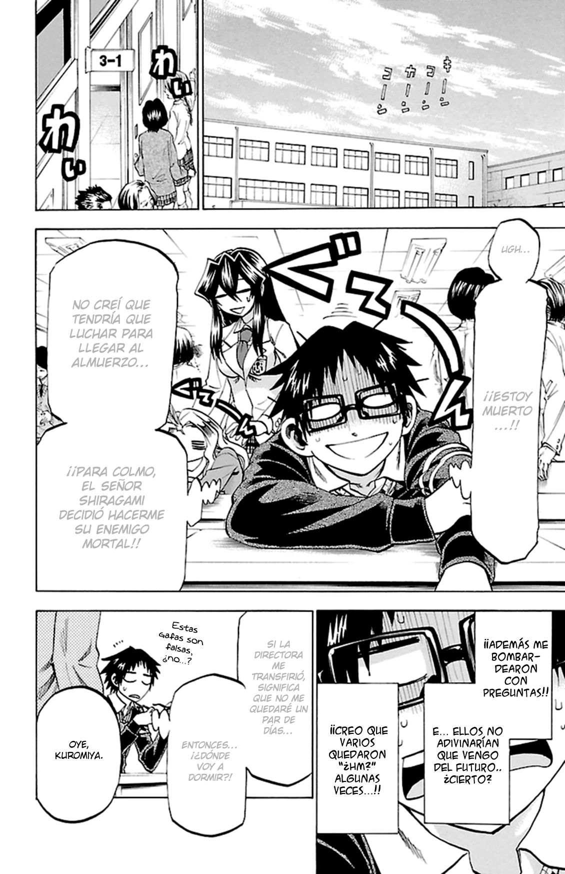 Read Jitsu wa Watashi wa (es) Manga Online