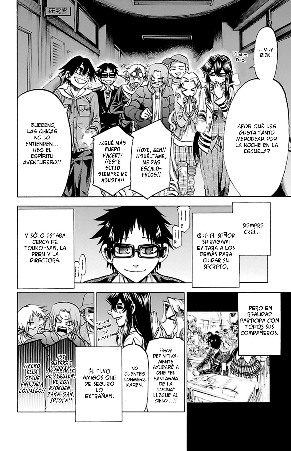Read Jitsu wa Watashi wa (es) Manga Online