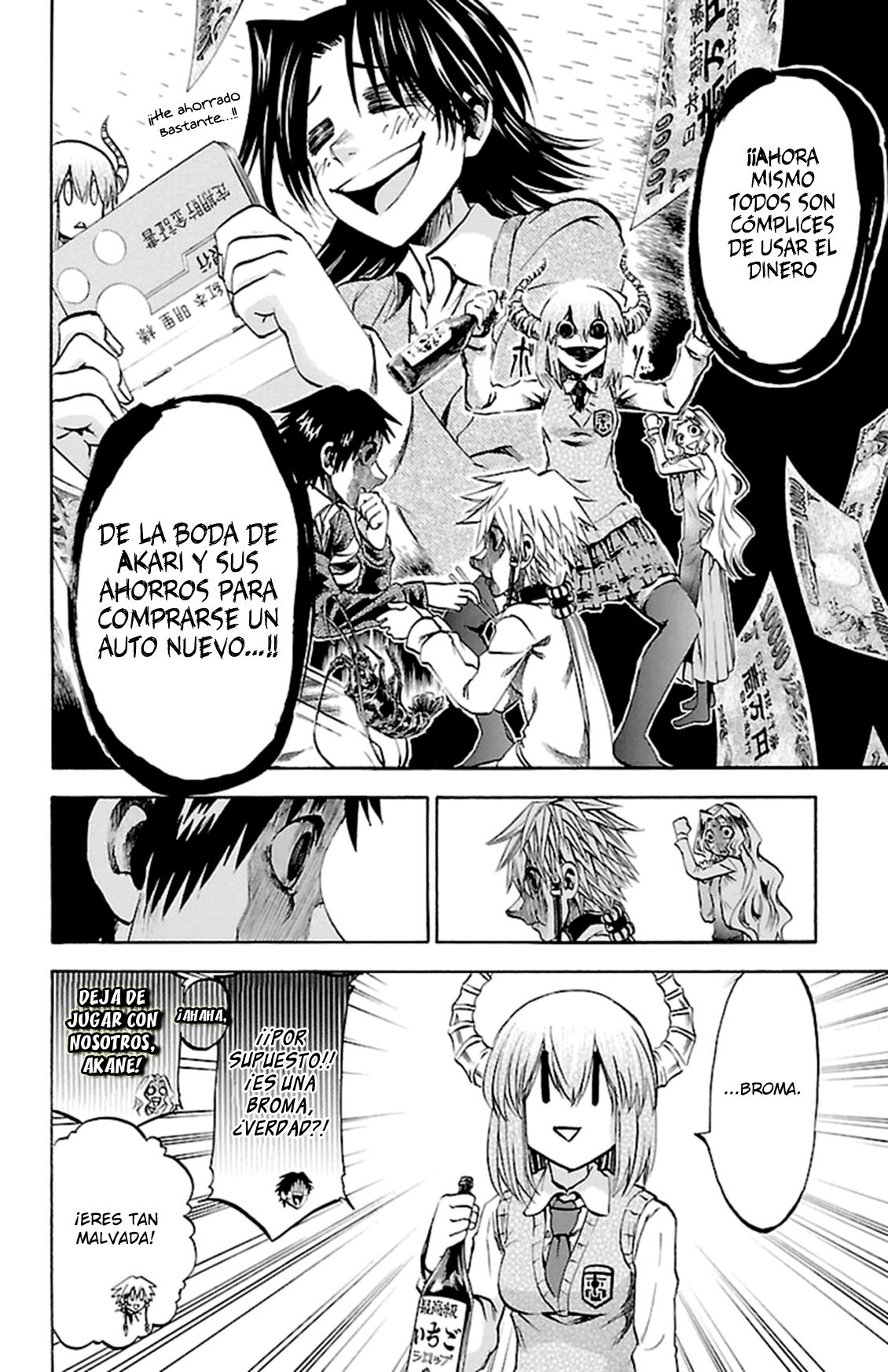 Read Jitsu wa Watashi wa (es) Manga Online