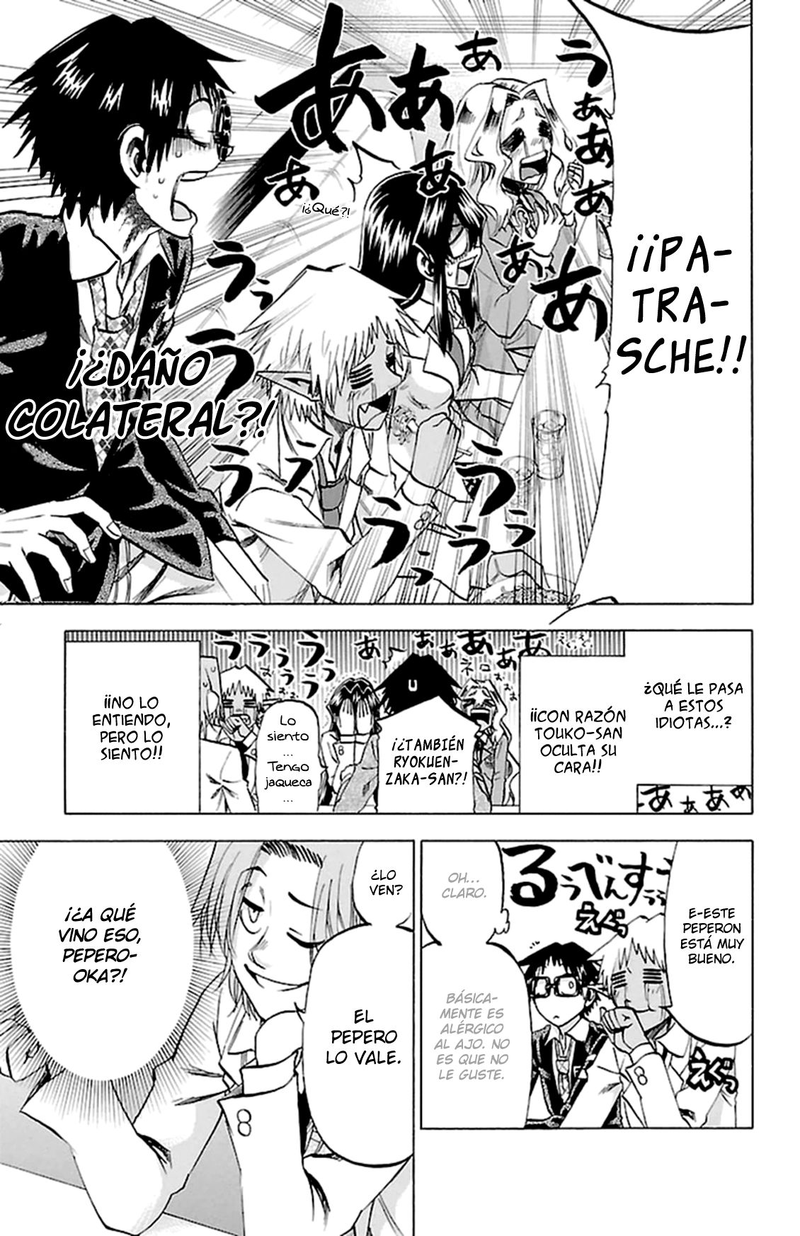 Read Jitsu wa Watashi wa (es) Manga Online