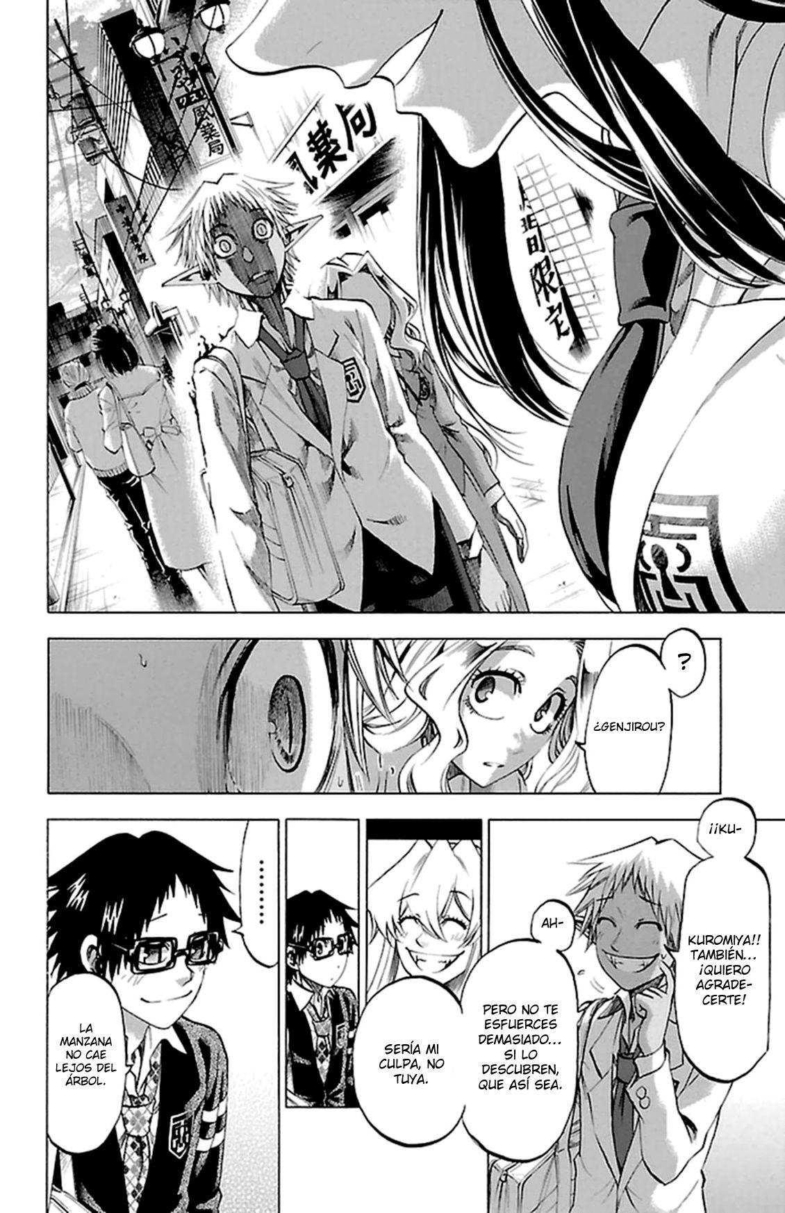 Read Jitsu wa Watashi wa (es) Manga Online