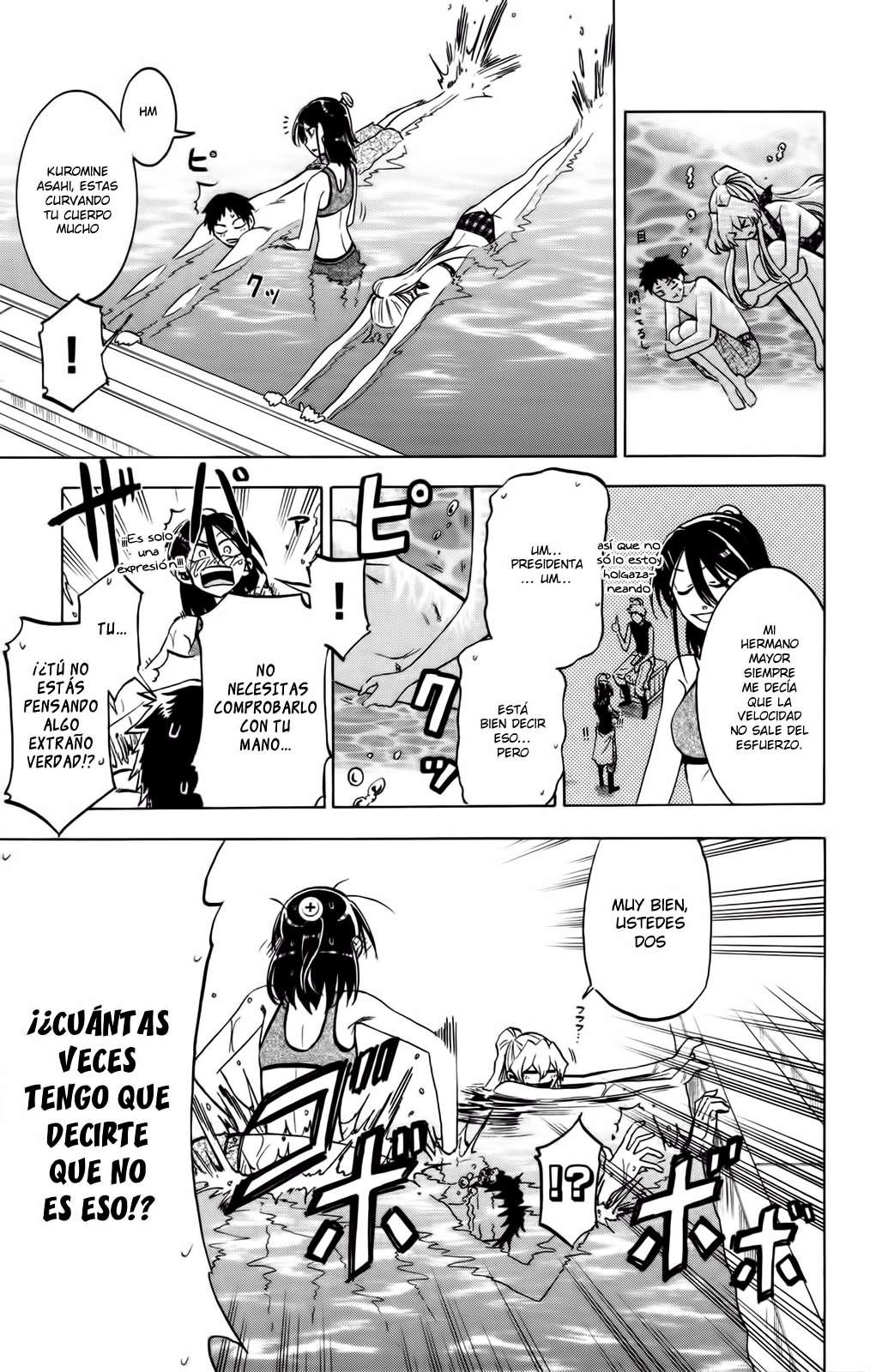 Read Jitsu wa Watashi wa (es) Manga Online