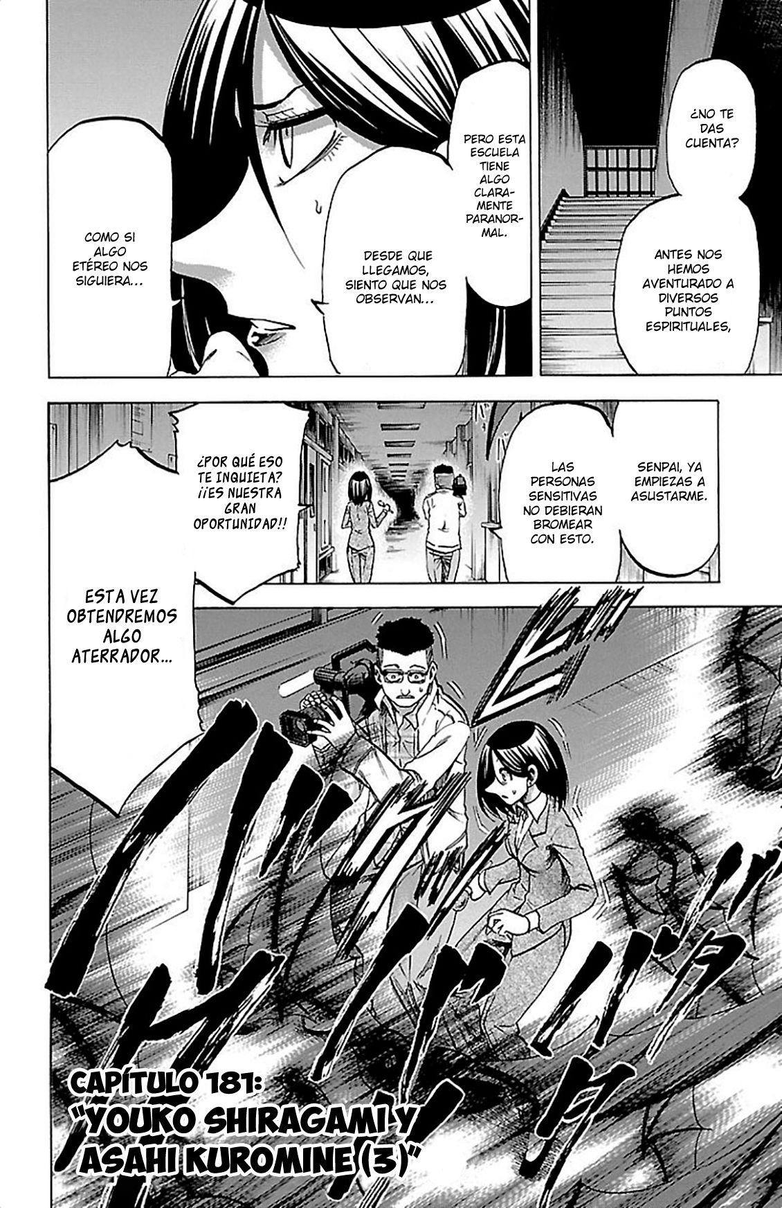 Read Jitsu wa Watashi wa (es) Manga Online