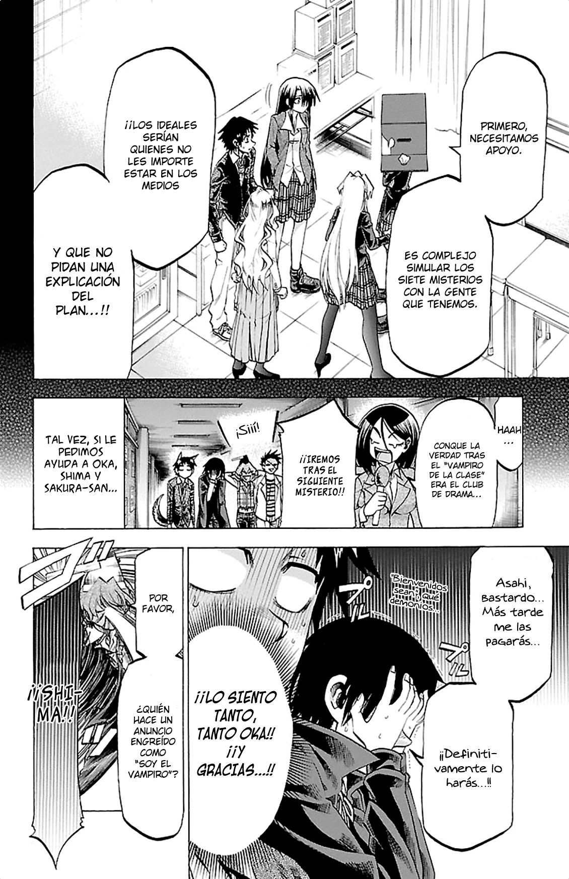 Read Jitsu wa Watashi wa (es) Manga Online
