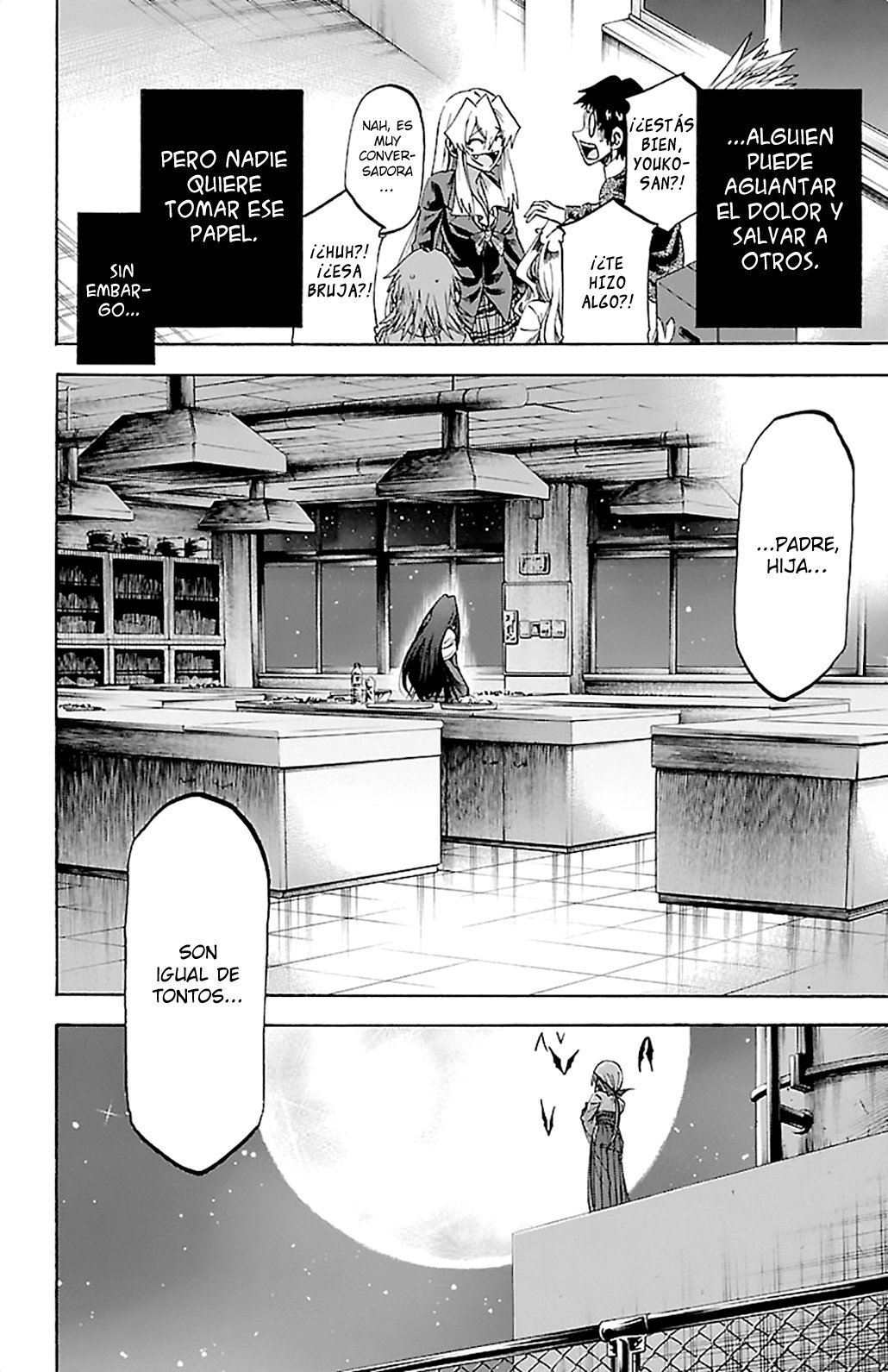 Read Jitsu wa Watashi wa (es) Manga Online