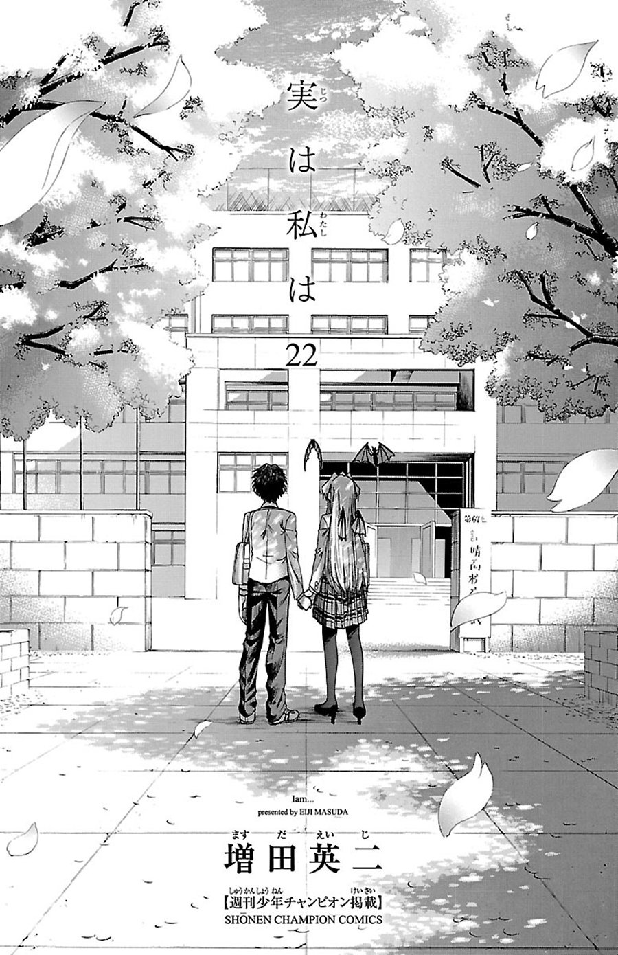 Read Jitsu wa Watashi wa (es) Manga Online