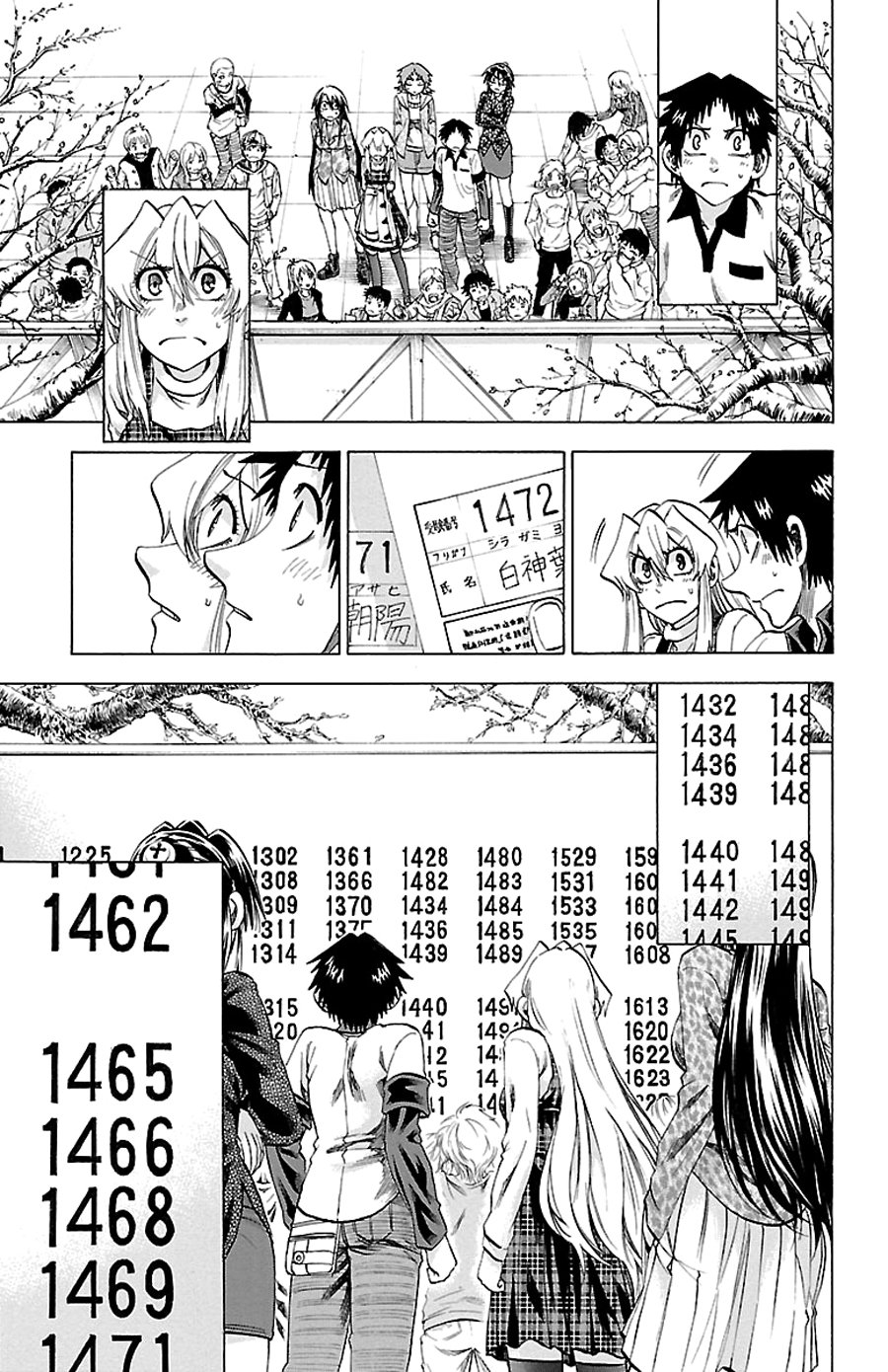 Read Jitsu wa Watashi wa (es) Manga Online