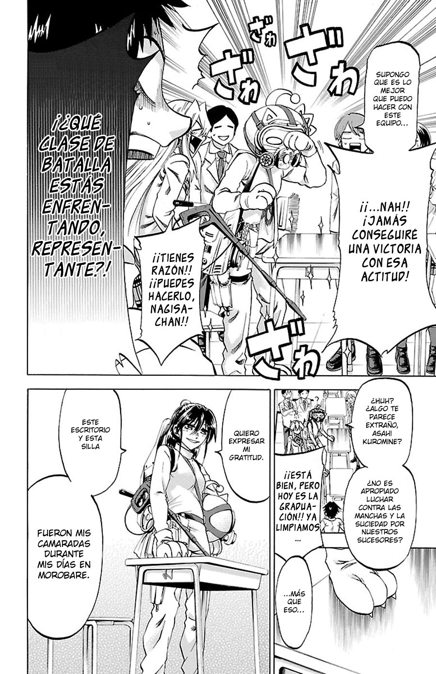 Read Jitsu wa Watashi wa (es) Manga Online