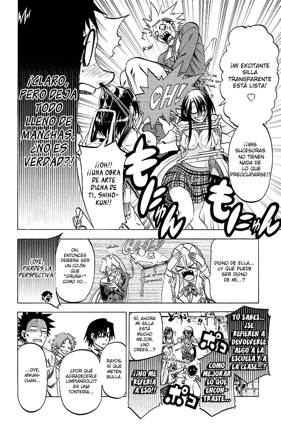 Read Jitsu wa Watashi wa (es) Manga Online